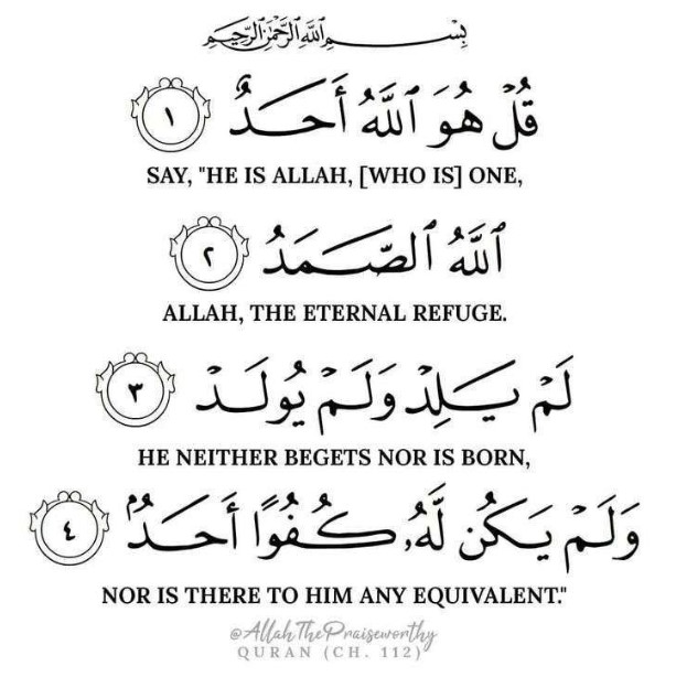 Surah Al-Ikhlas