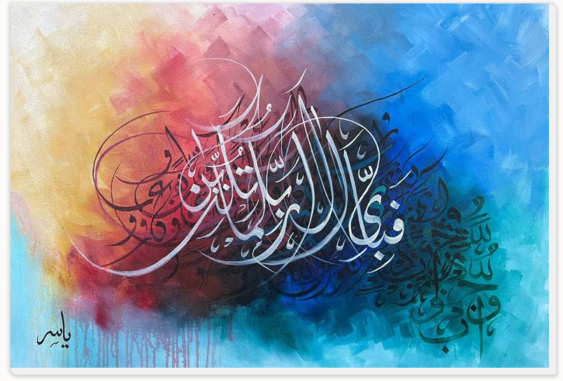 Mosque illustration